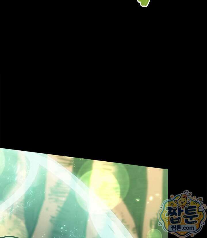 백작가 막내아들은 플레이어 169화 70