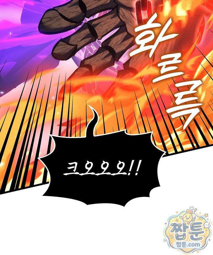 백작가 막내아들은 플레이어 169화 80