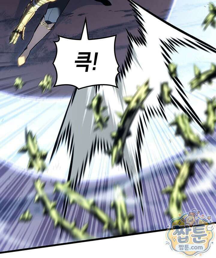 백작가 막내아들은 플레이어 169화 88