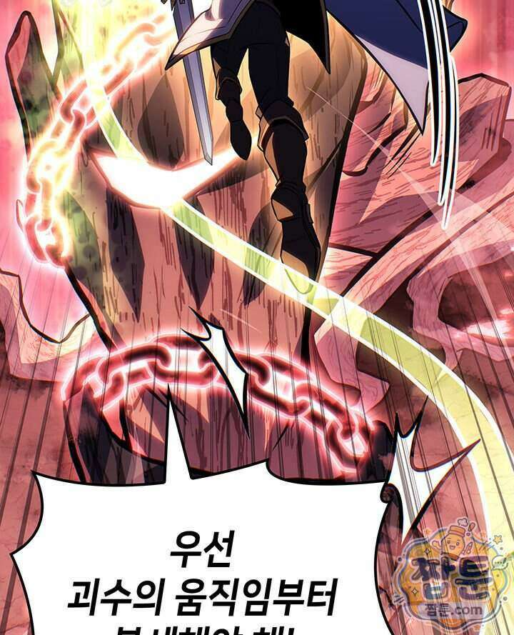 백작가 막내아들은 플레이어 169화 121