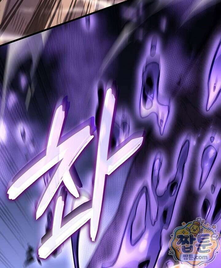 백작가 막내아들은 플레이어 169화 130