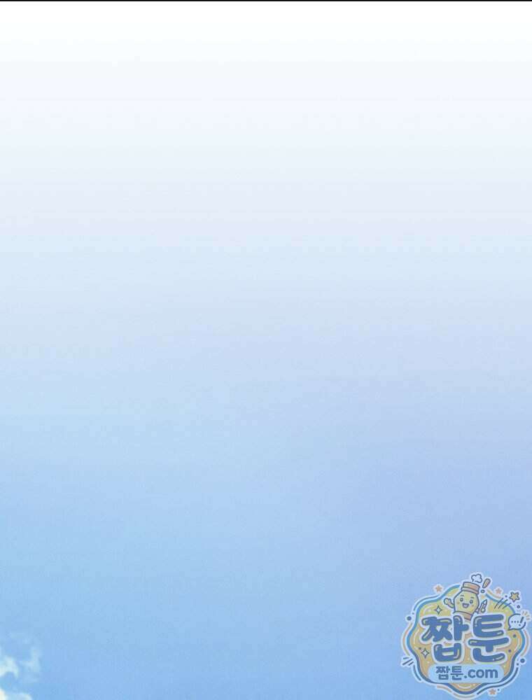 너의 뜻대로 27화 1