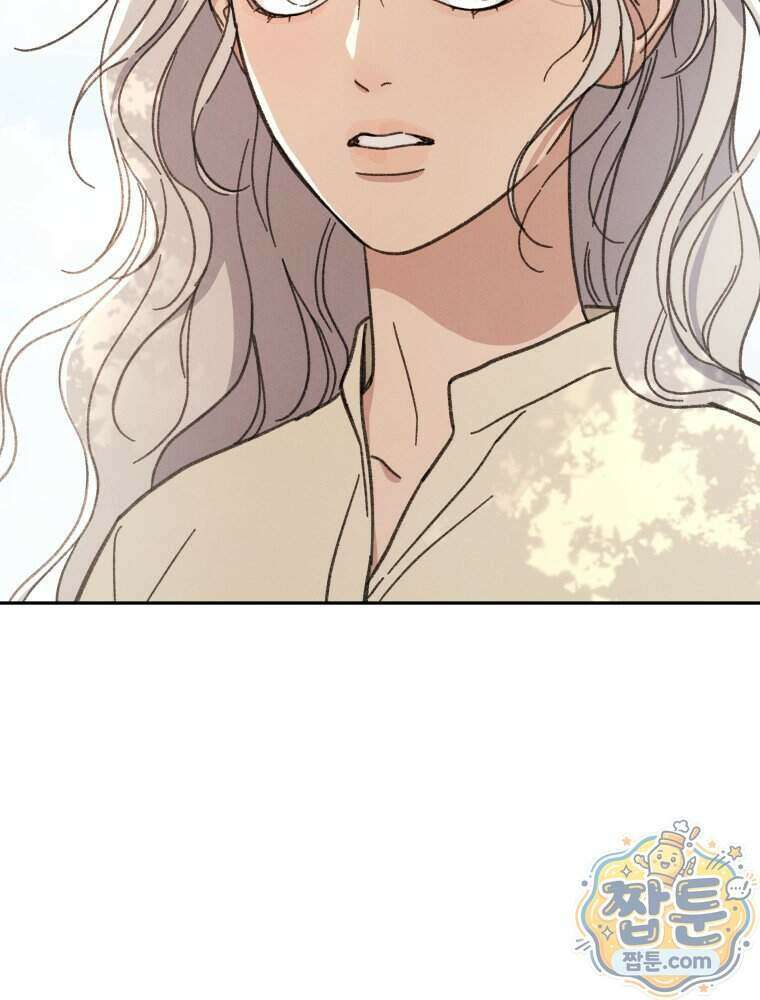 너의 뜻대로 27화 8