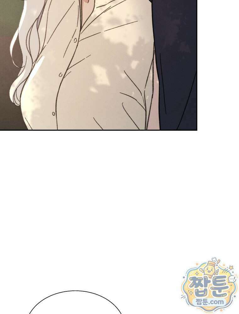 너의 뜻대로 27화 17