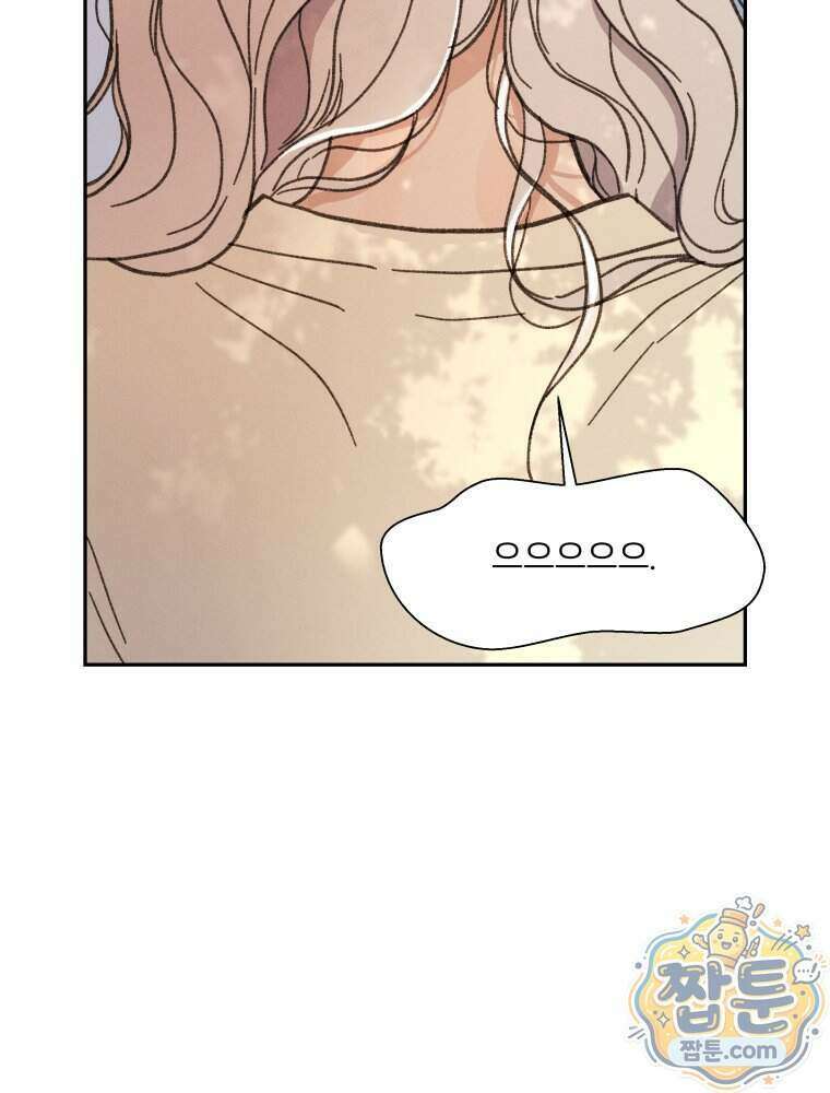 너의 뜻대로 27화 25