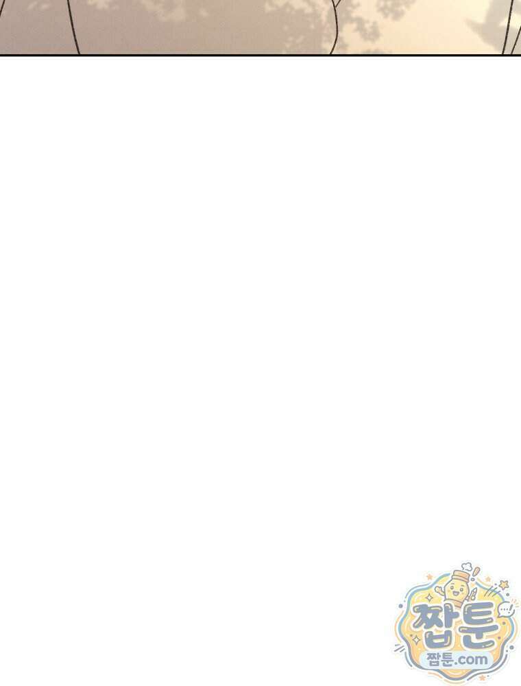 너의 뜻대로 27화 29