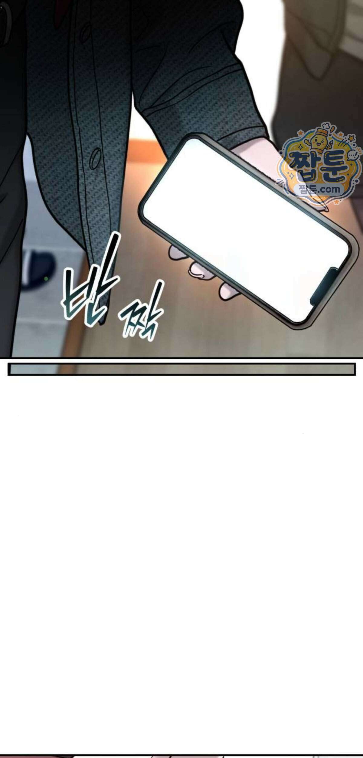 똑 닮은 딸 214화 4