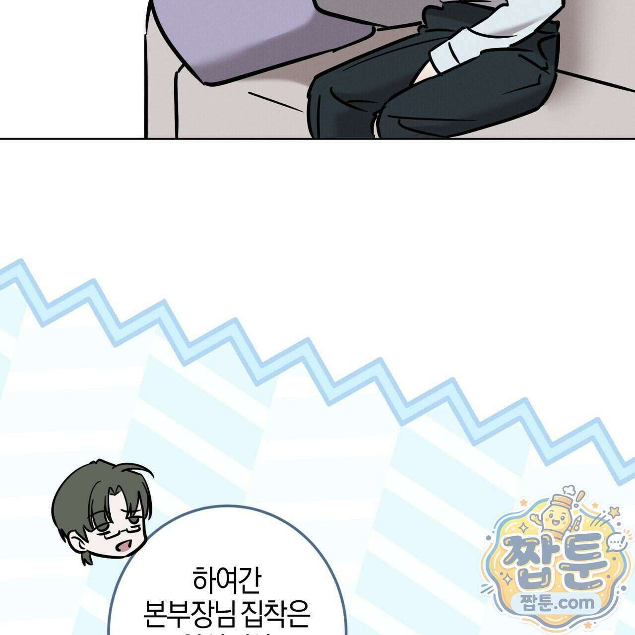 매리지 클래식 36화 10