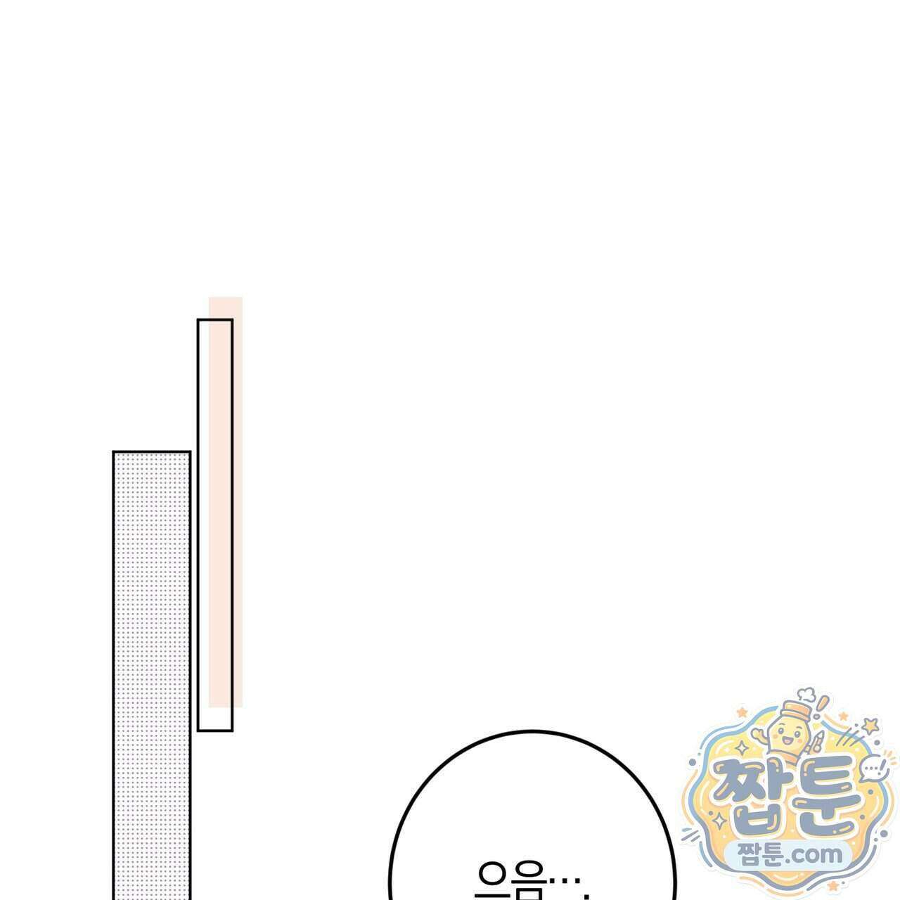 매리지 클래식 36화 17