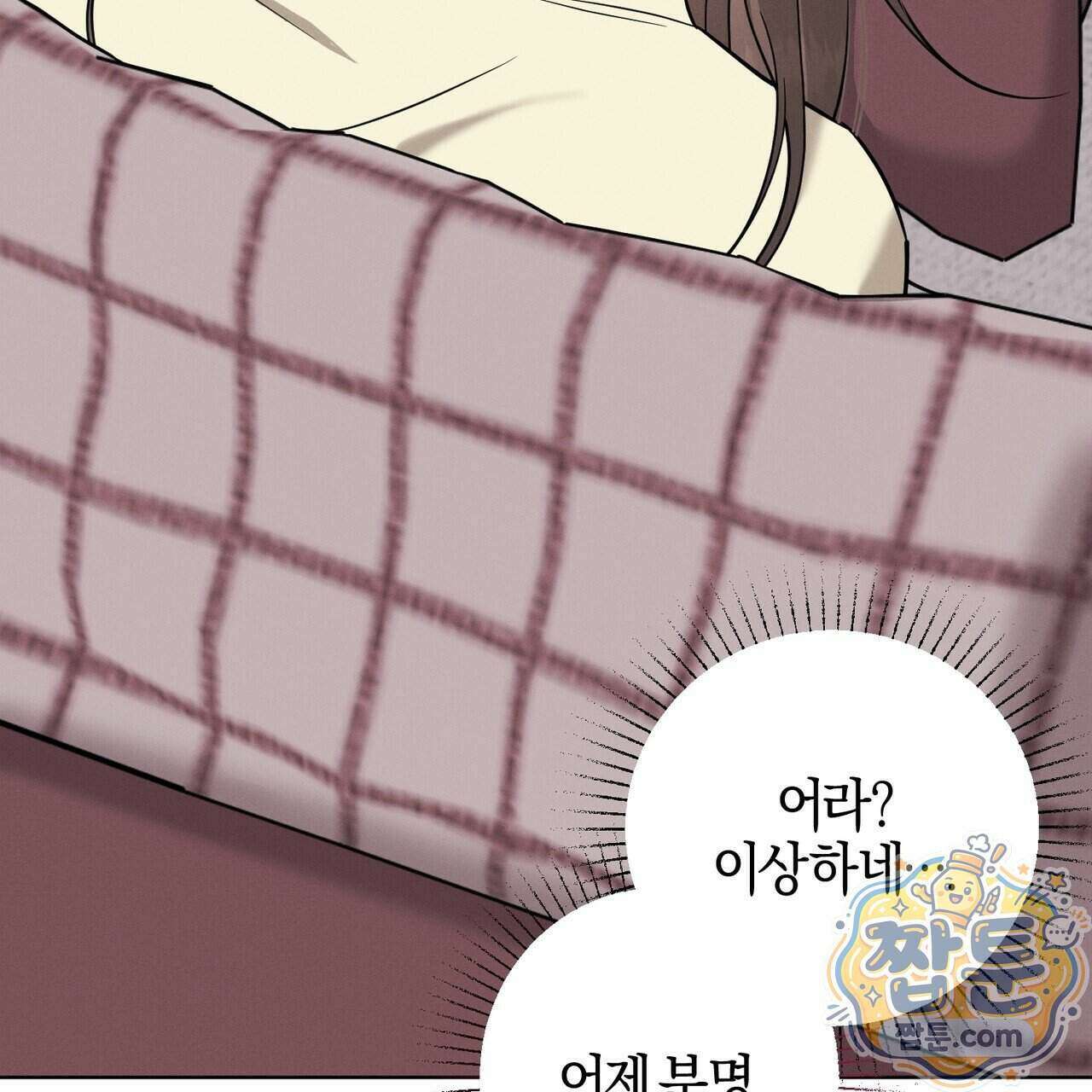 매리지 클래식 36화 19