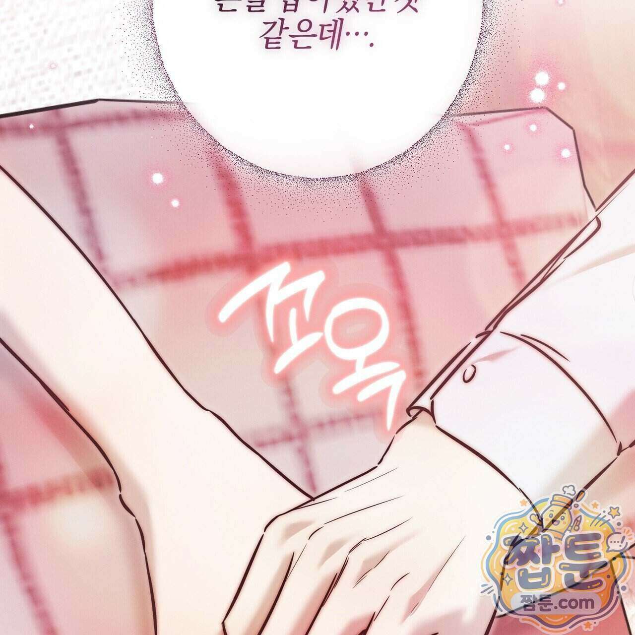 매리지 클래식 36화 21