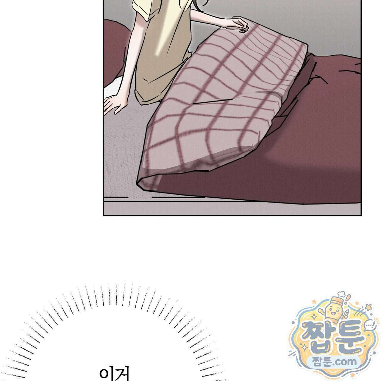 매리지 클래식 36화 24