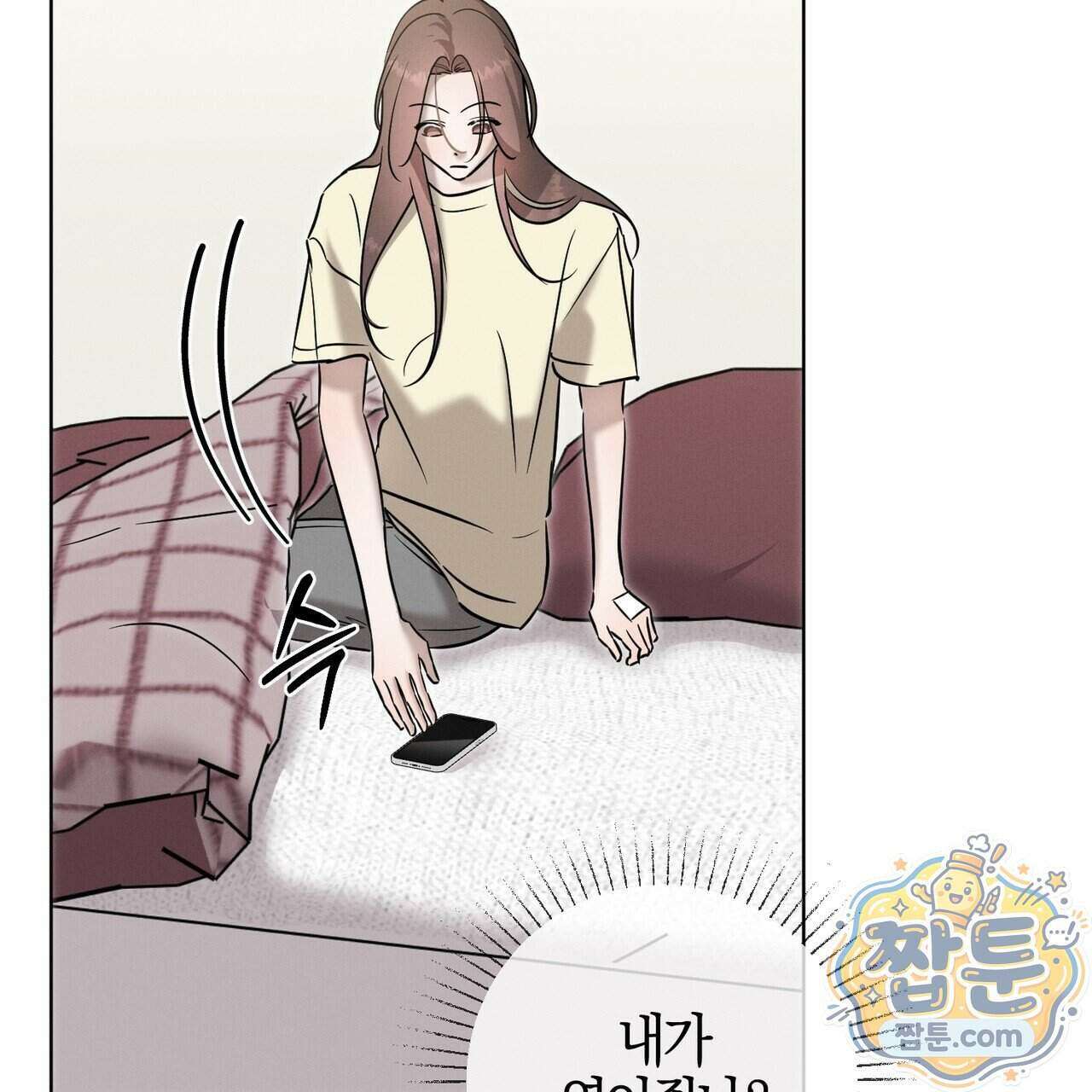 매리지 클래식 36화 28