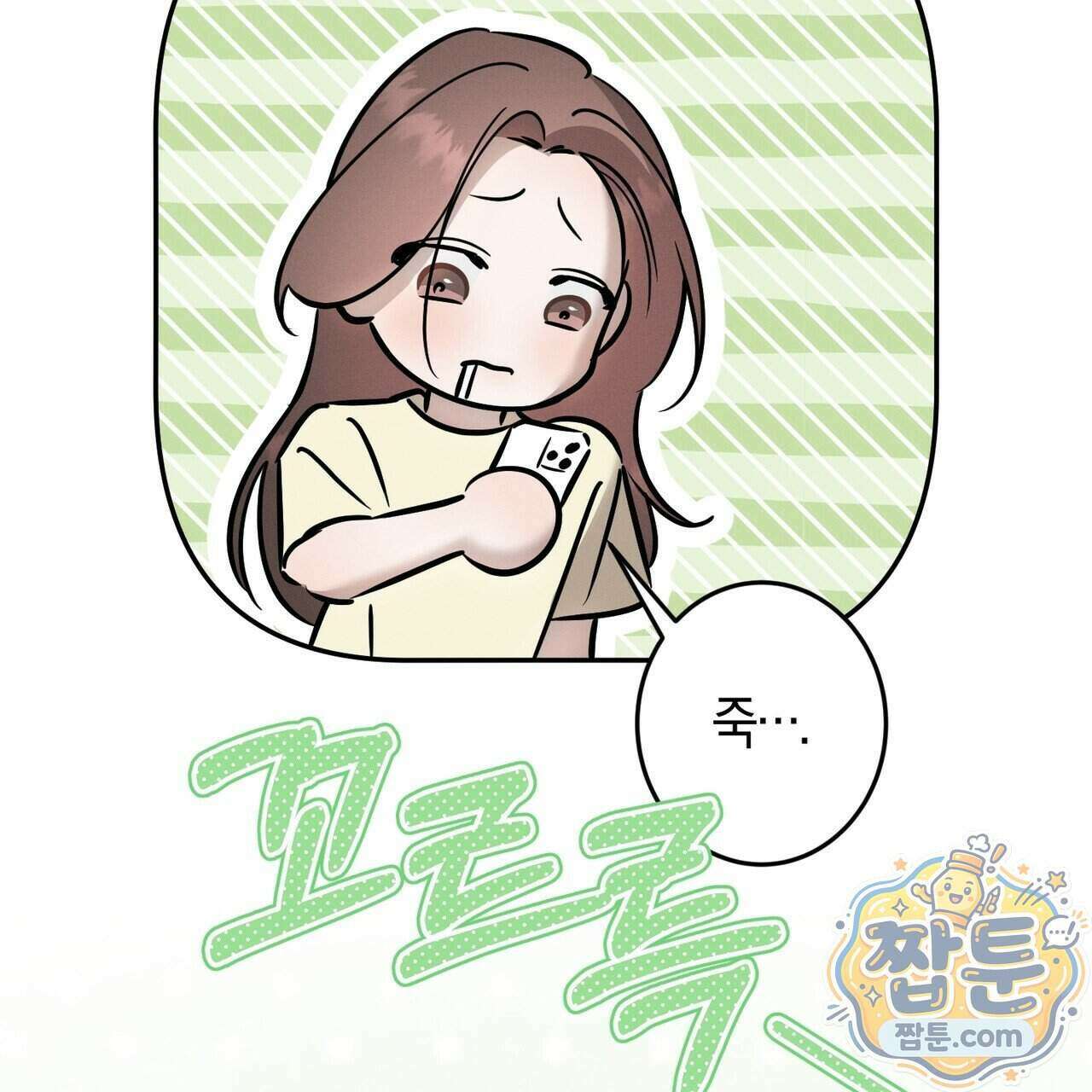 매리지 클래식 36화 33