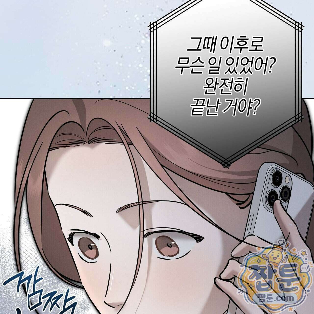 매리지 클래식 36화 45