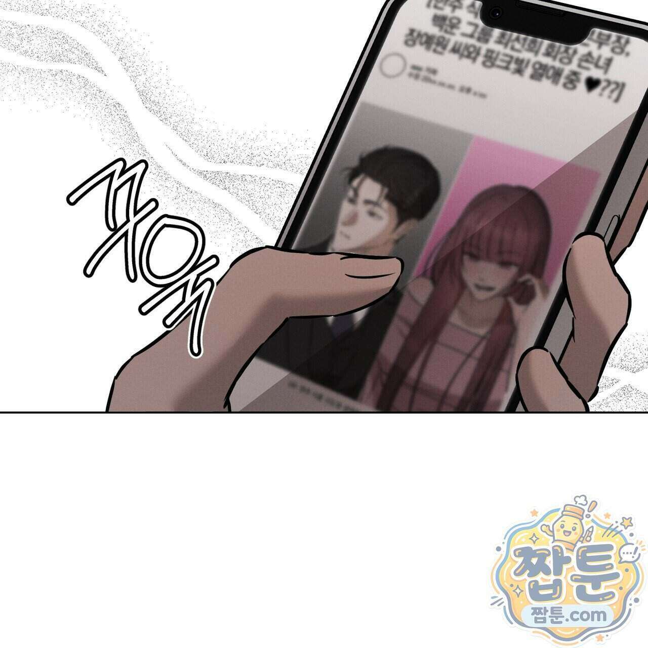 매리지 클래식 36화 55