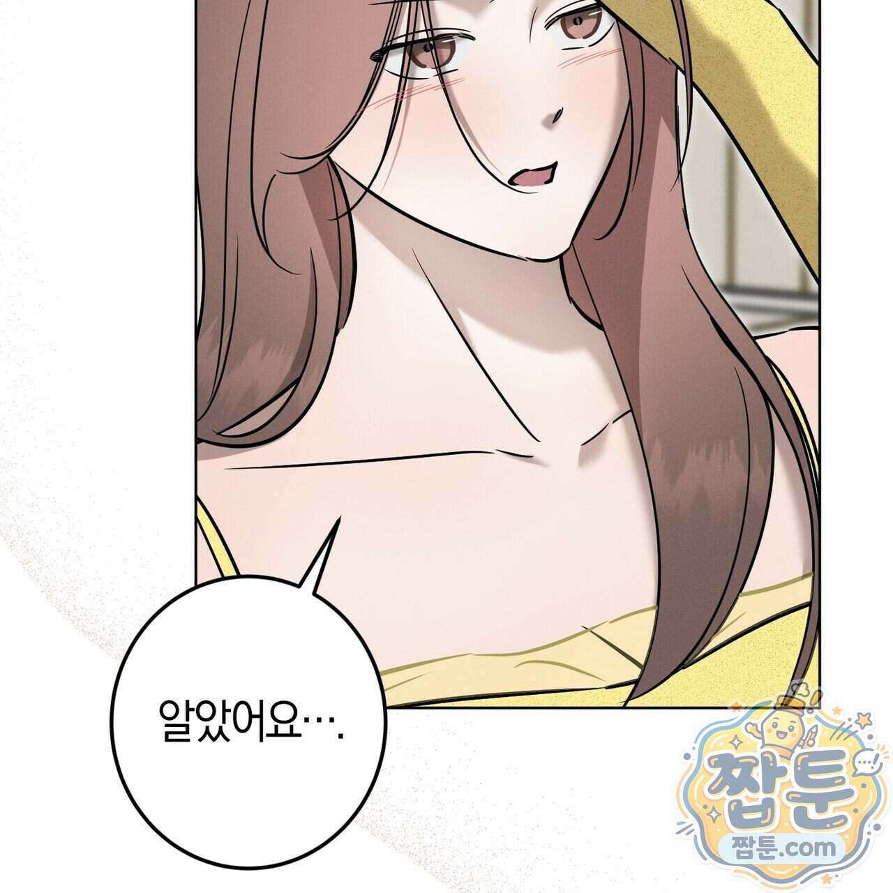매리지 클래식 36화 98