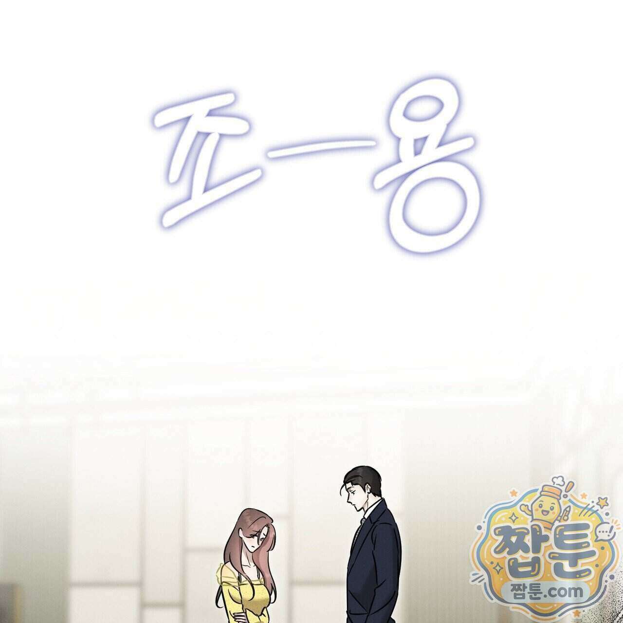매리지 클래식 36화 123