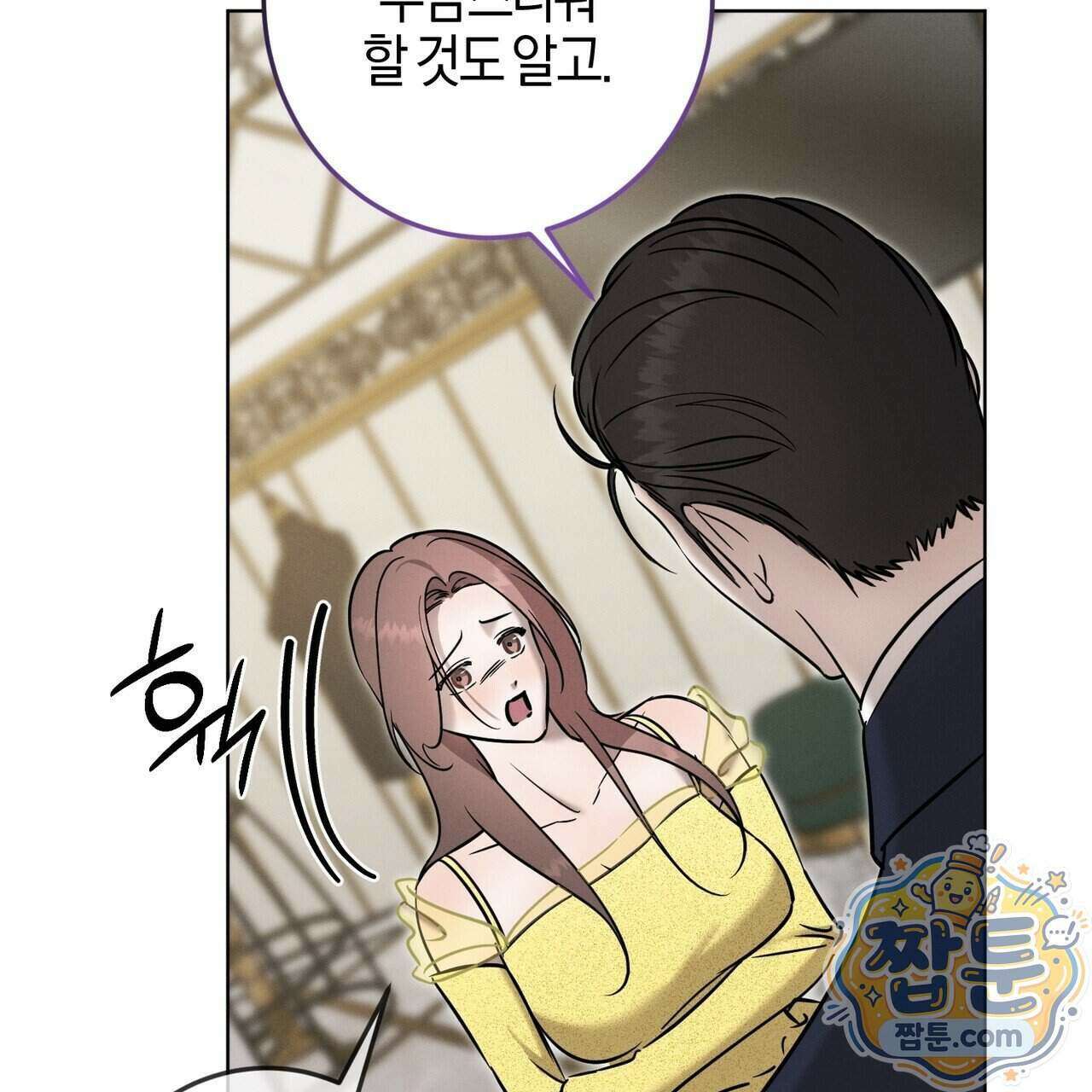 매리지 클래식 36화 127