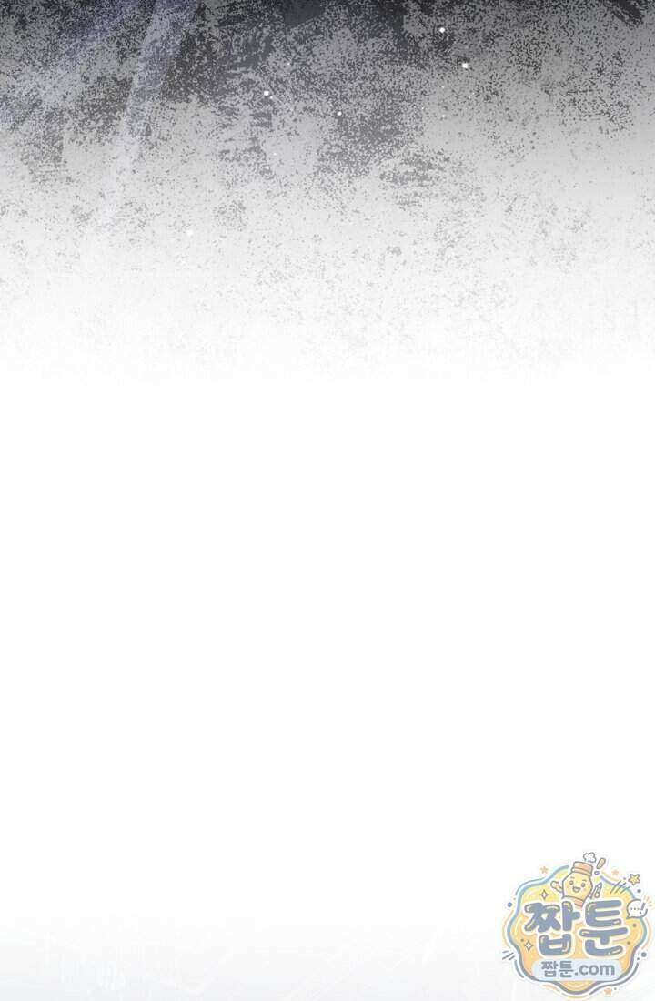 사신 공작가의 계모가 됐더니 모두가 집착한다 026화 23