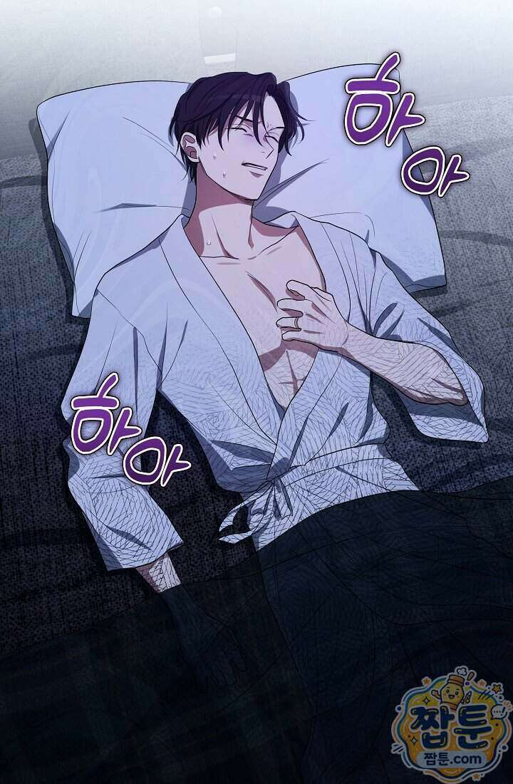 사신 공작가의 계모가 됐더니 모두가 집착한다 026화 25