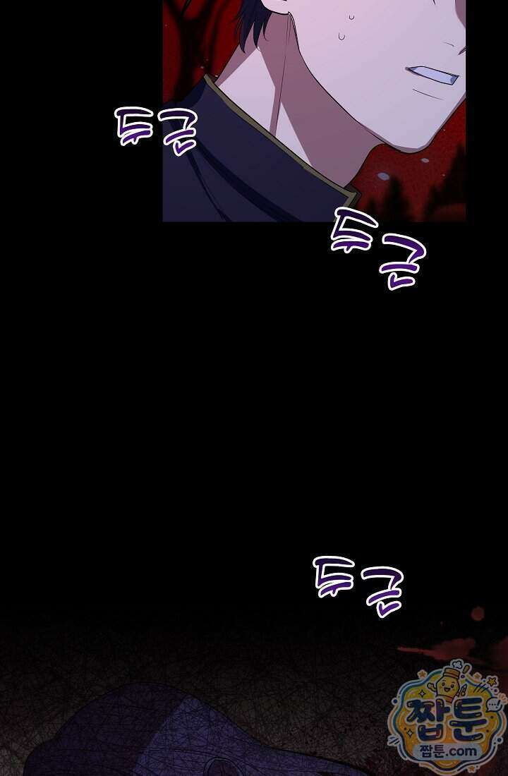 사신 공작가의 계모가 됐더니 모두가 집착한다 026화 34