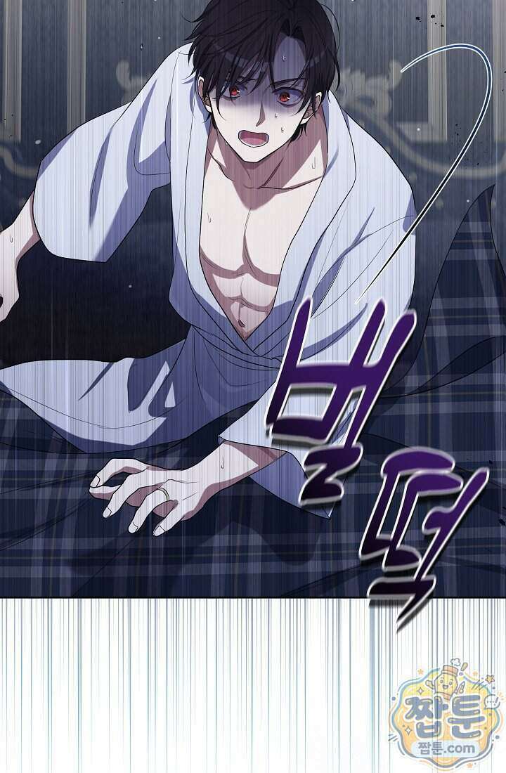 사신 공작가의 계모가 됐더니 모두가 집착한다 026화 36
