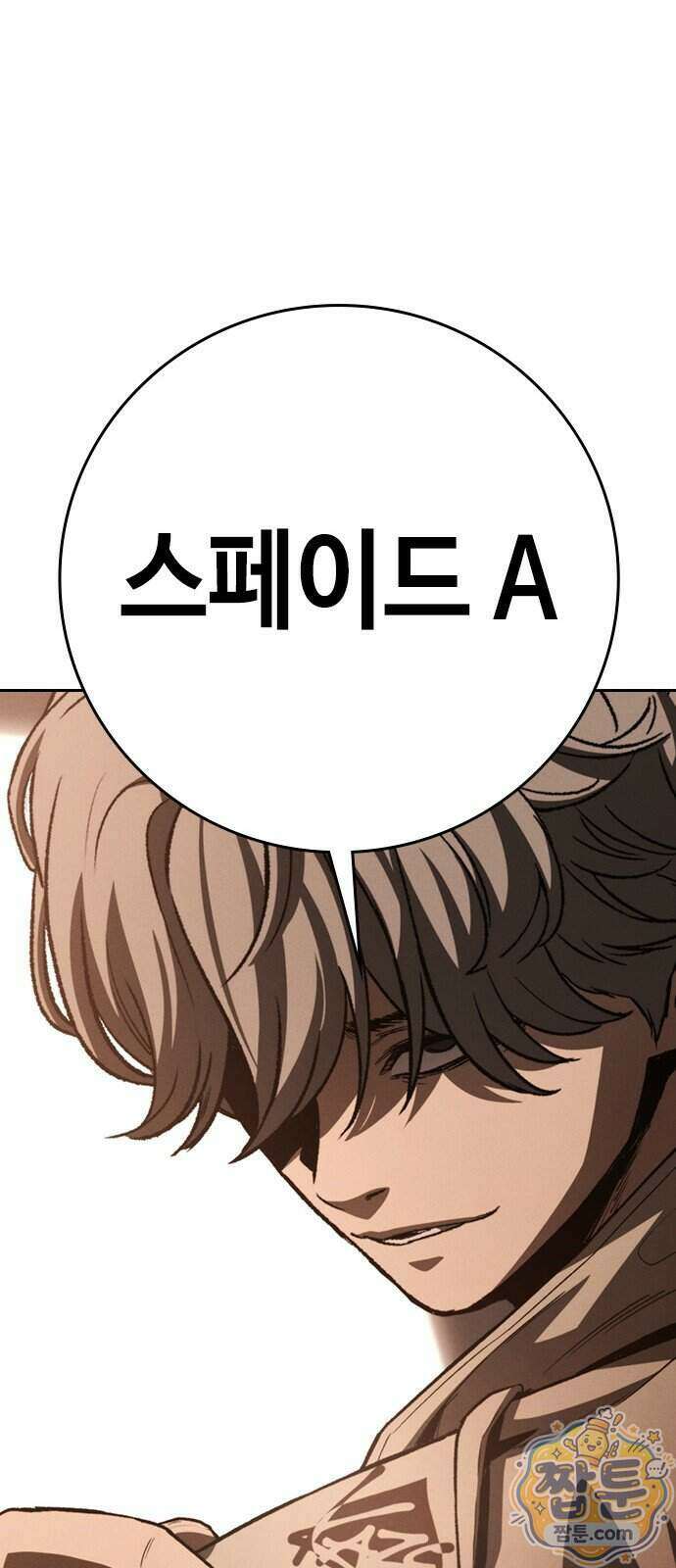 청부입학 7화 49