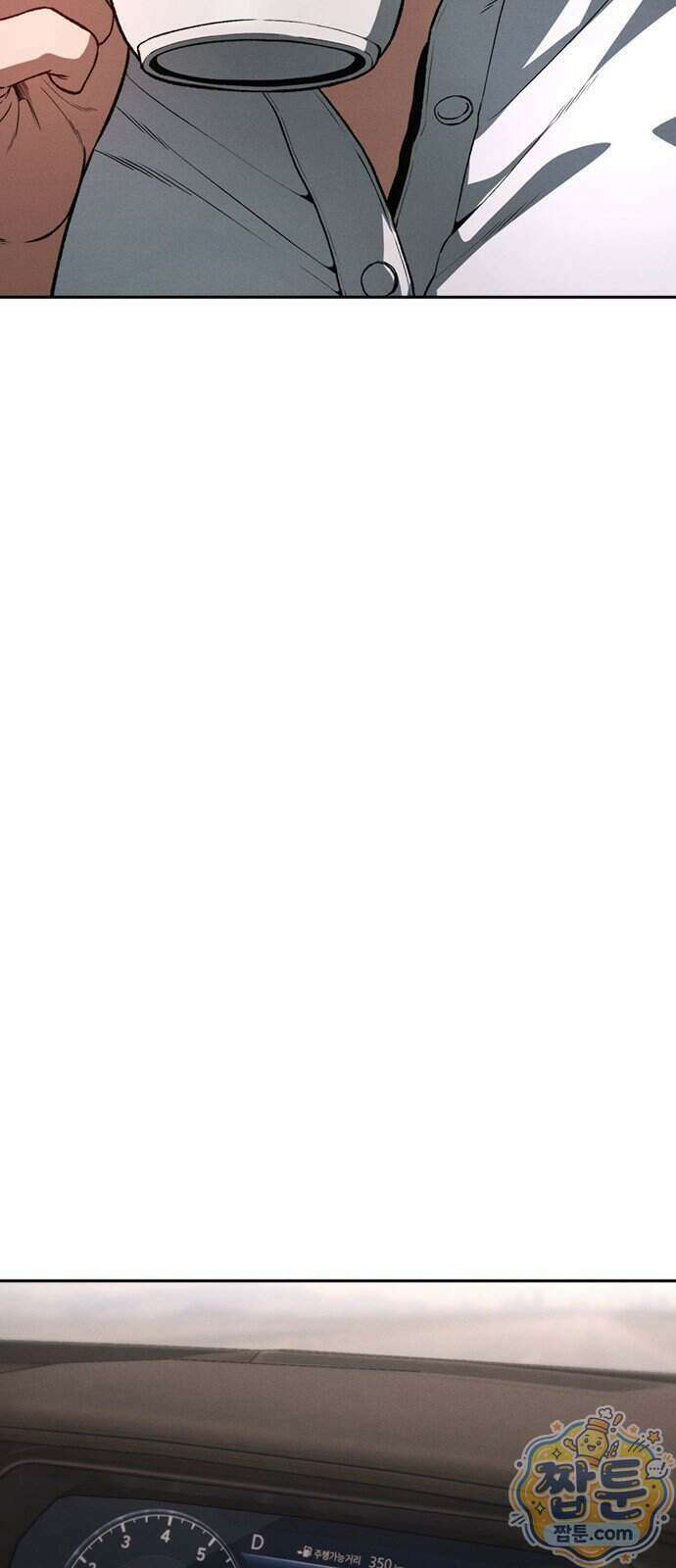 청부입학 7화 112