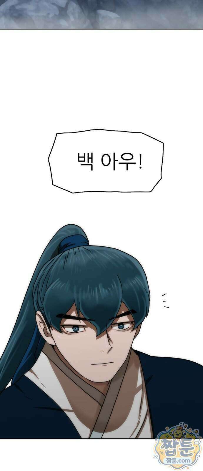 시리도록 불꽃처럼 87화 14