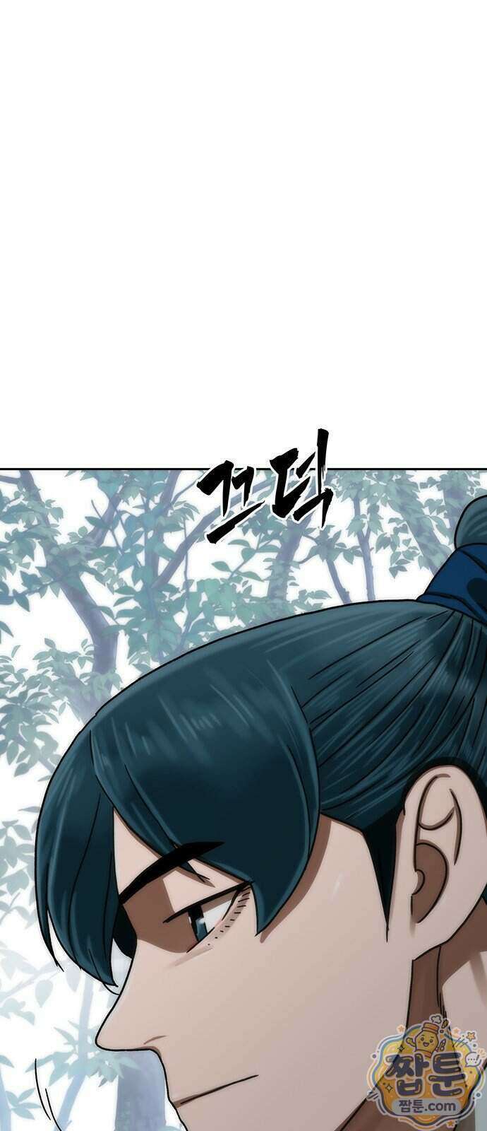 시리도록 불꽃처럼 87화 18