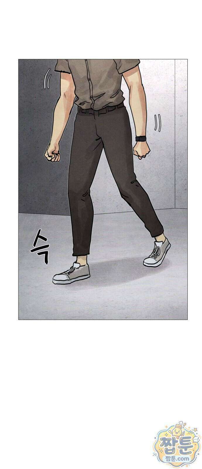 데빌 캐피탈 28화 15