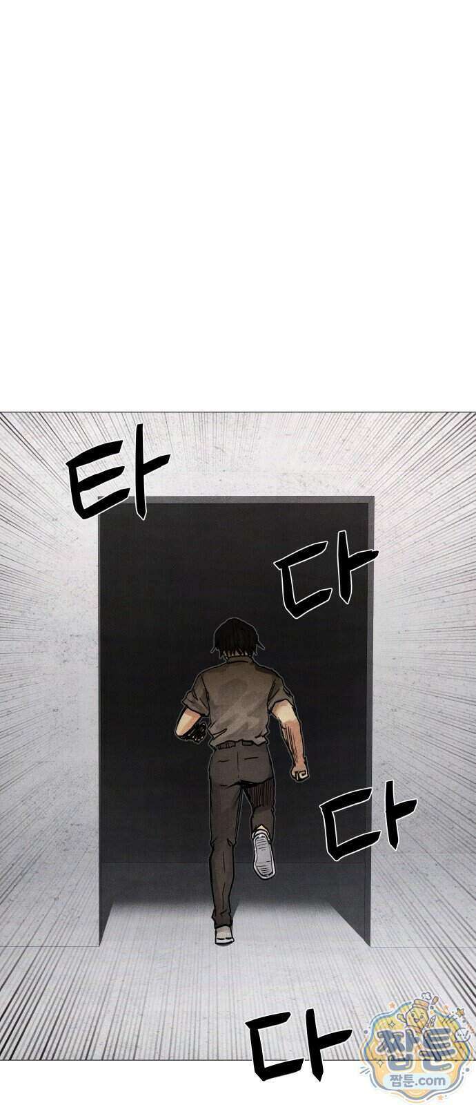 데빌 캐피탈 28화 17