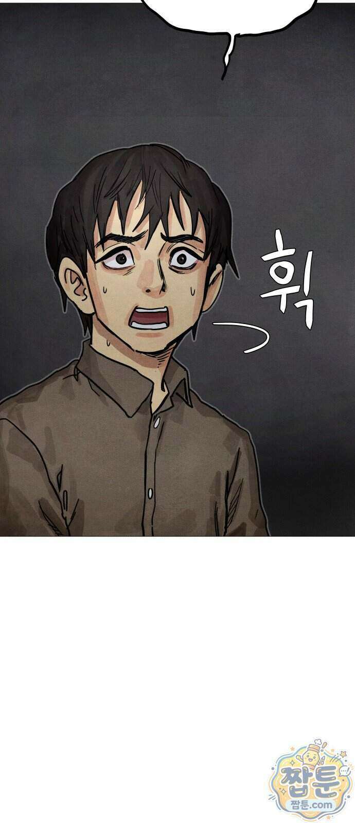 데빌 캐피탈 28화 21