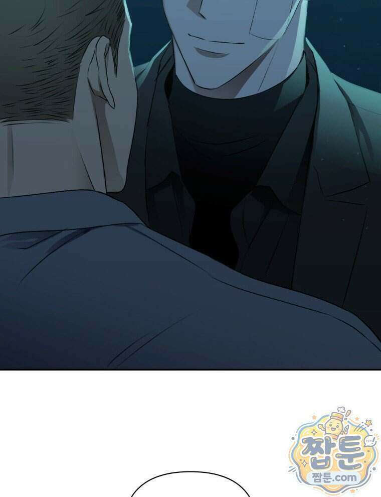 C급 에스퍼의 비망록 9화 36