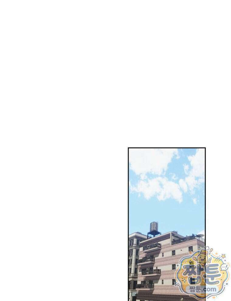 C급 에스퍼의 비망록 9화 49