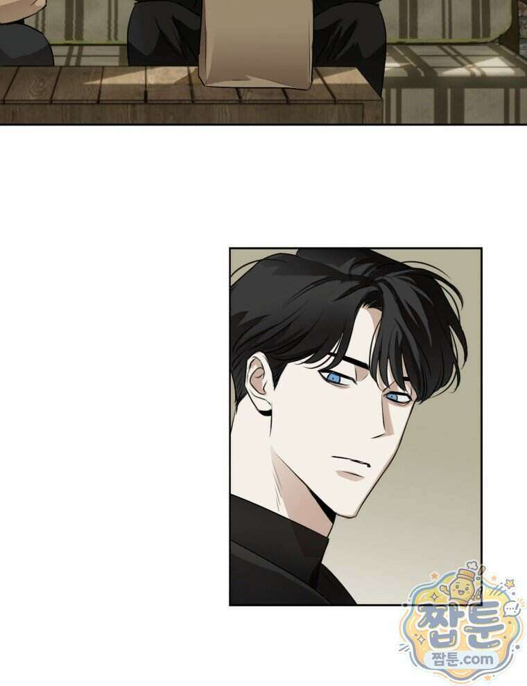 C급 에스퍼의 비망록 9화 59