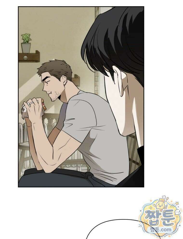 C급 에스퍼의 비망록 9화 60
