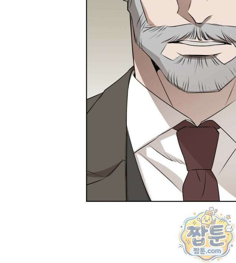 C급 에스퍼의 비망록 10화 66