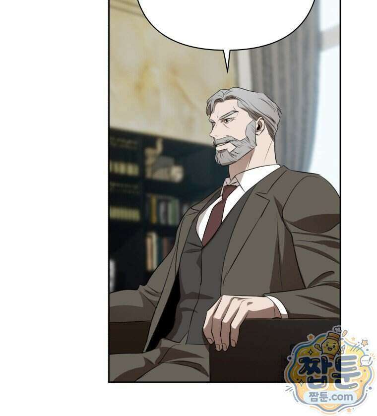 C급 에스퍼의 비망록 10화 72