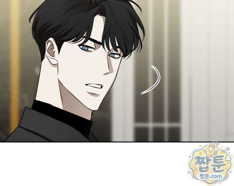 C급 에스퍼의 비망록 10화 83