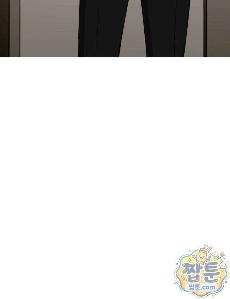 C급 에스퍼의 비망록 10화 89