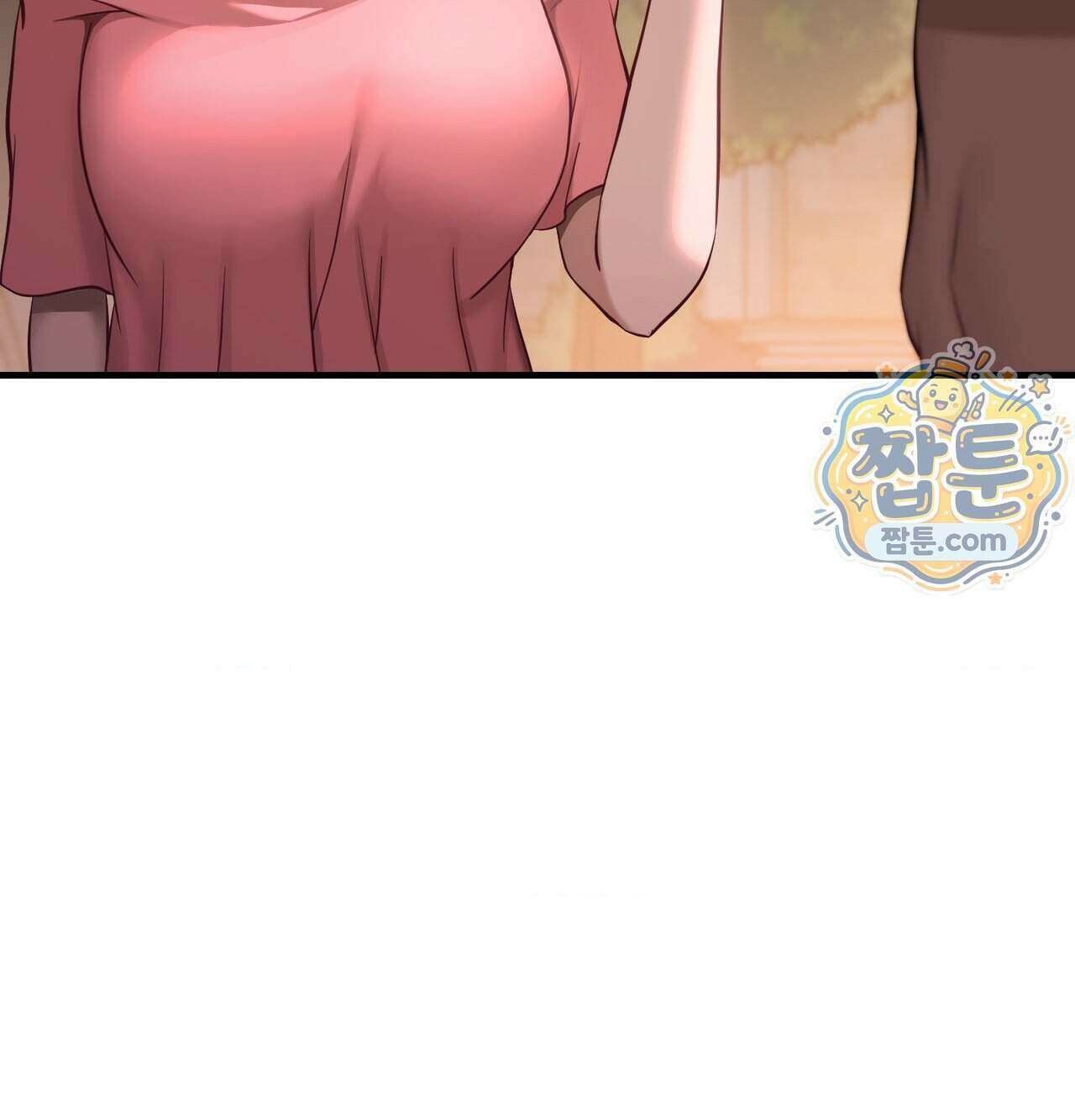 신도시 XX선생님 12화 5
