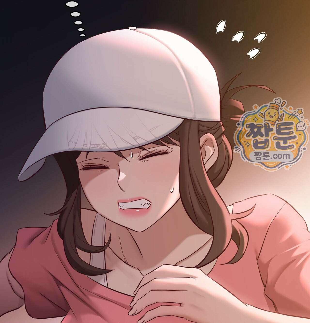 신도시 XX선생님 12화 9