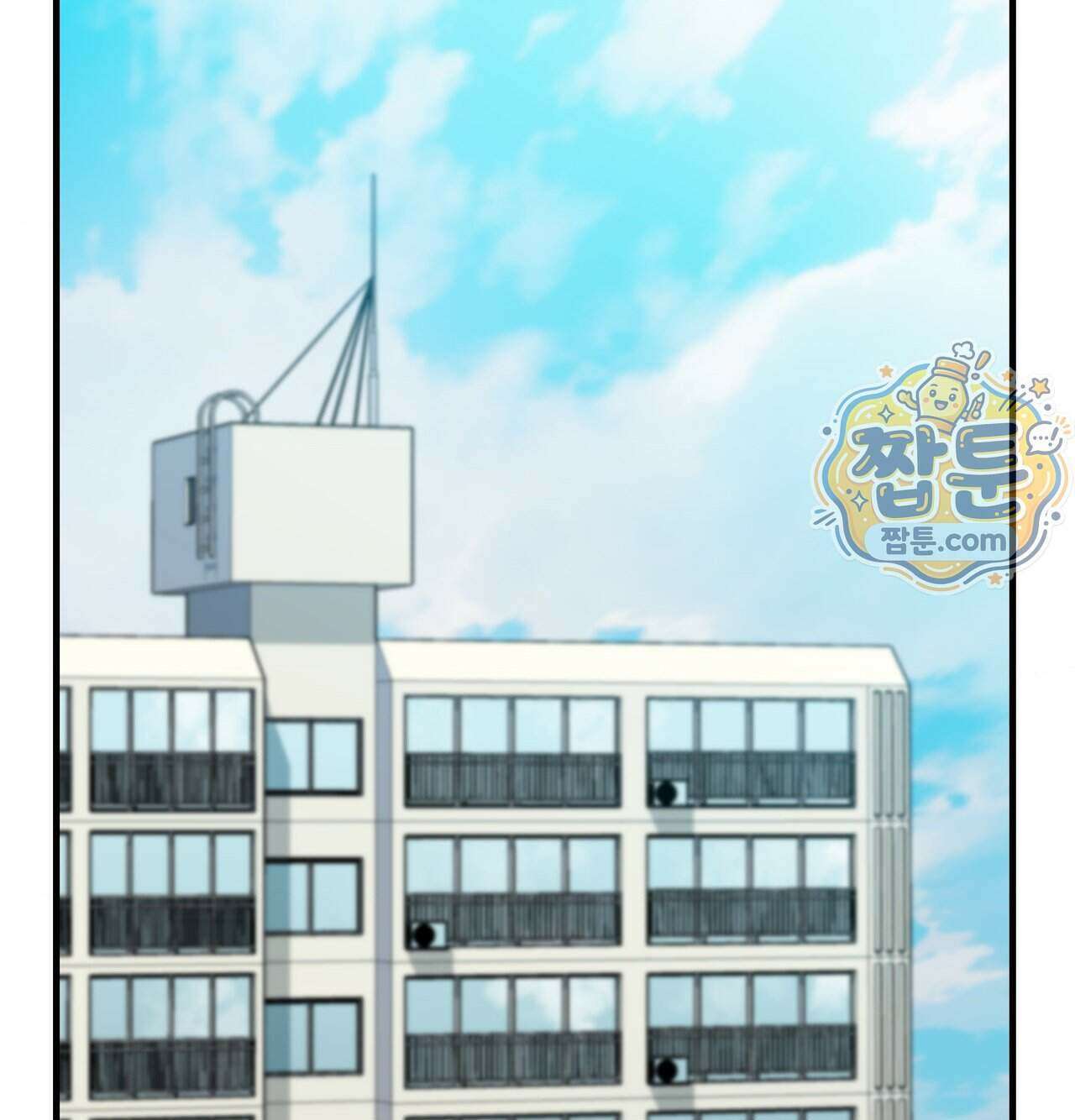 신도시 XX선생님 12화 14