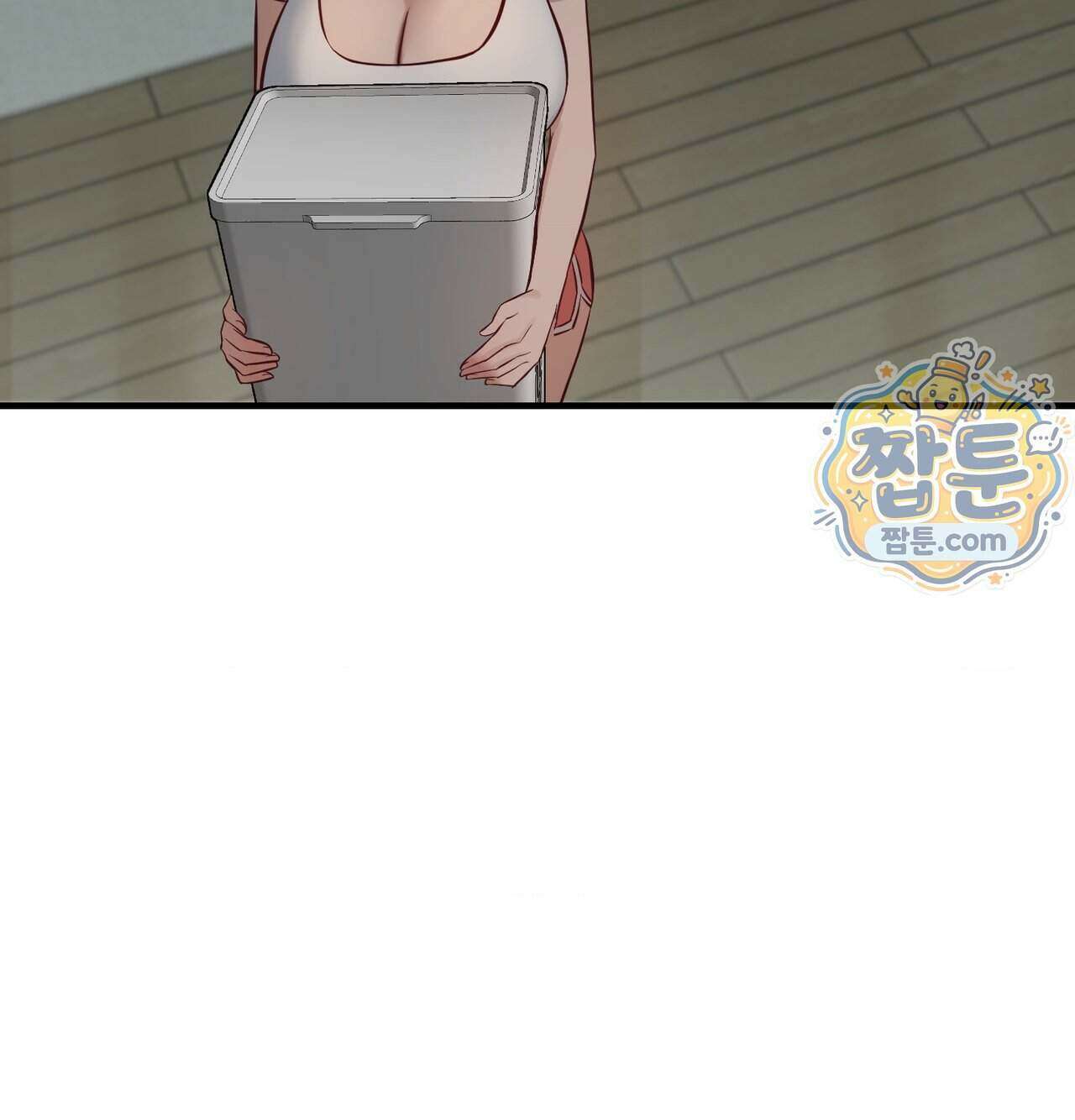 신도시 XX선생님 12화 17