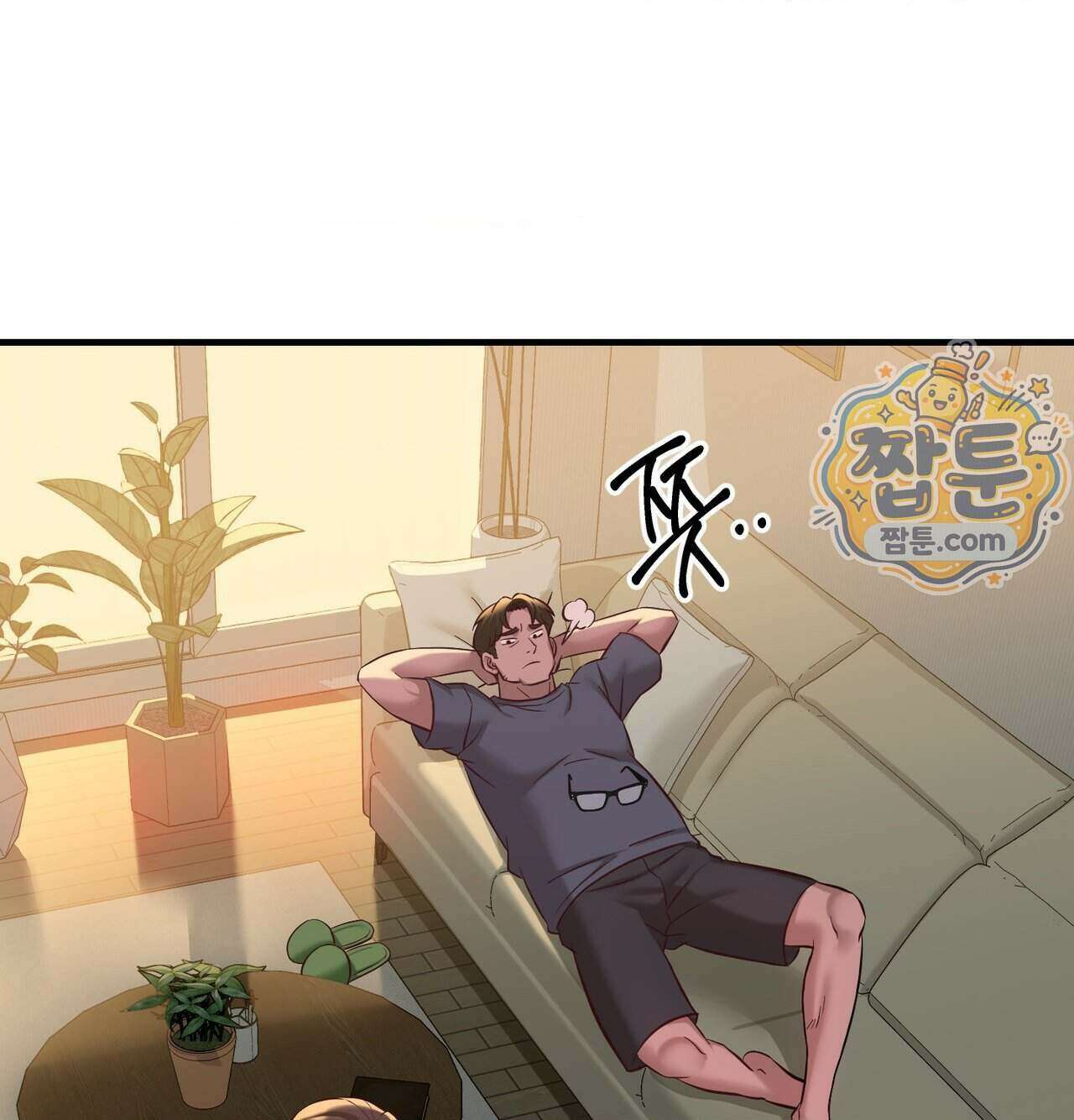 신도시 XX선생님 12화 22