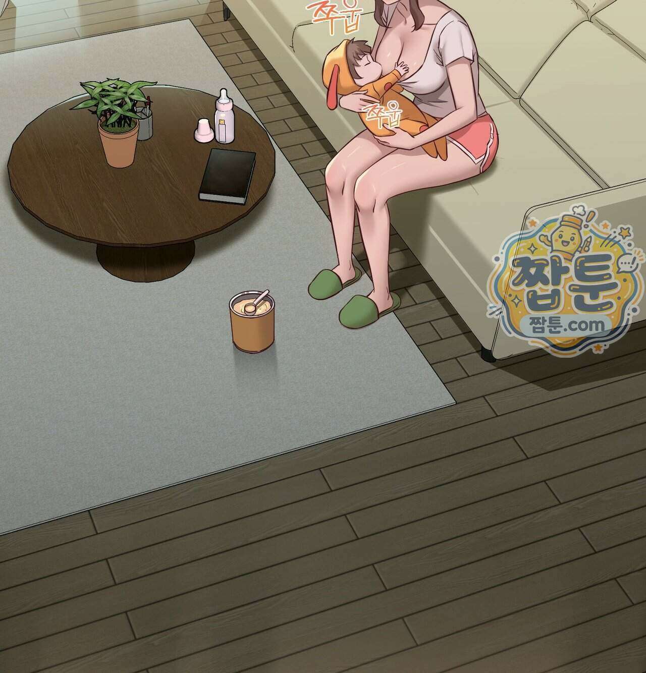 신도시 XX선생님 12화 25