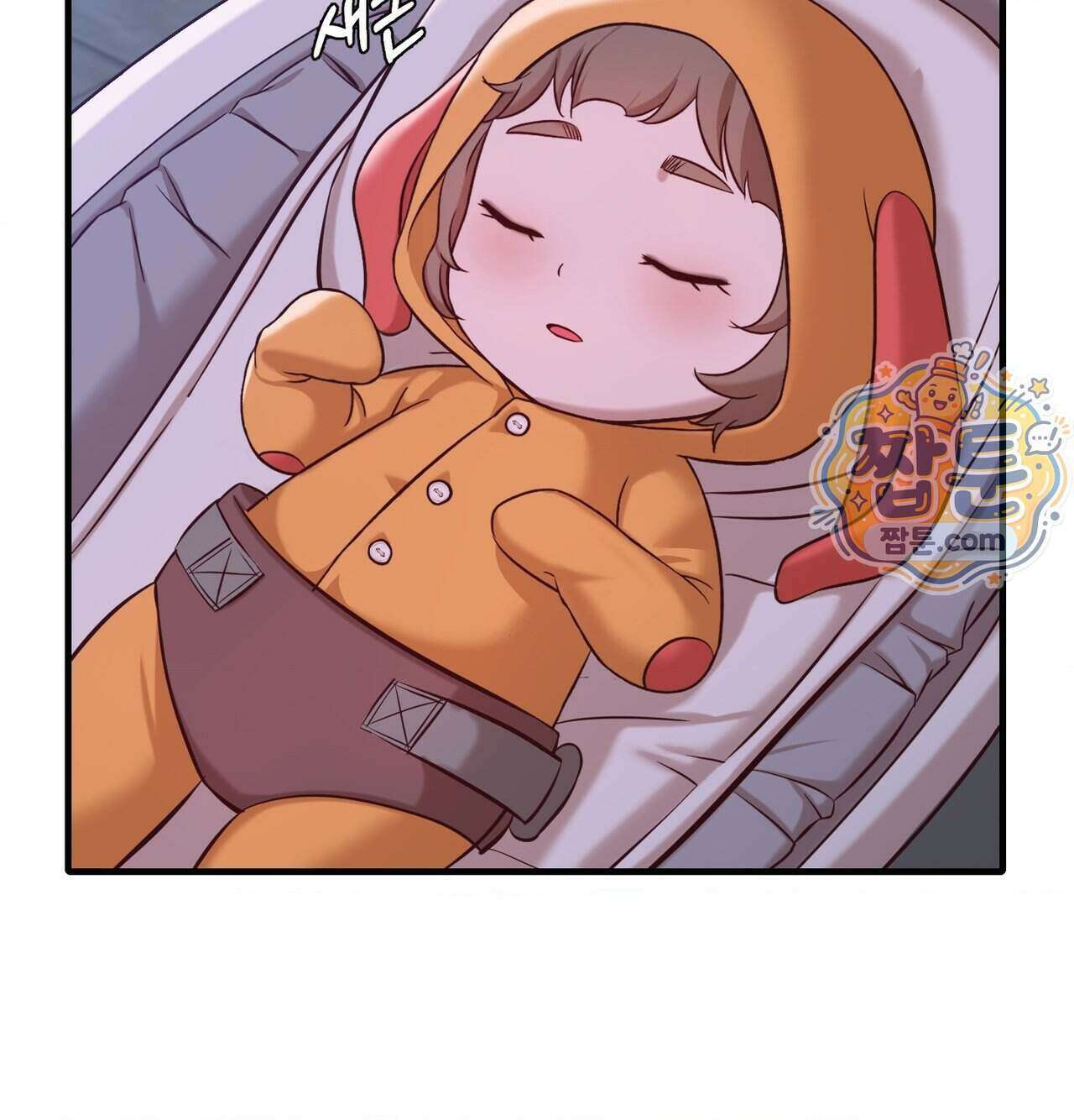 신도시 XX선생님 12화 36