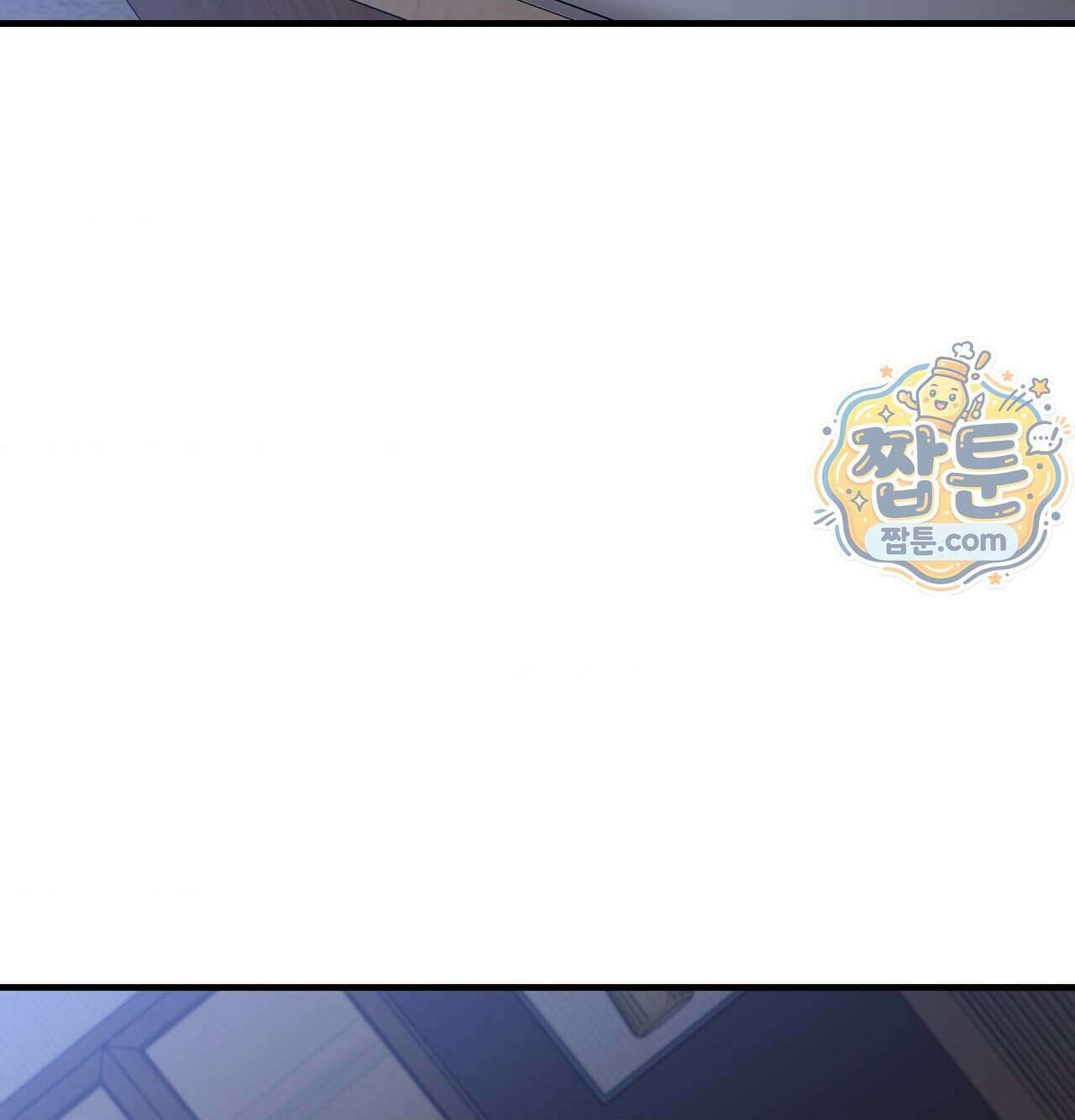 신도시 XX선생님 12화 39